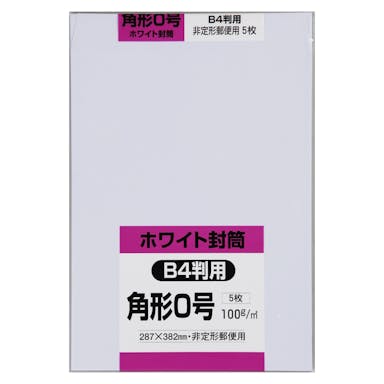 パック封筒 角形0号 ホワイト 5枚