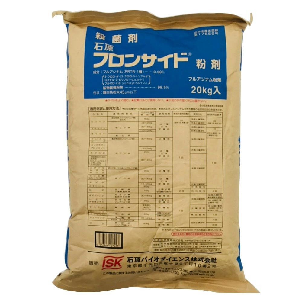 石原 殺菌剤 フロンサイド粉剤 20kg | 農業資材・薬品