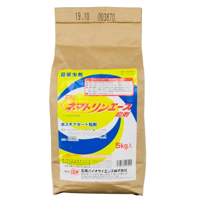 ネマトリンエース粒剤5kg 石原(販売終了)