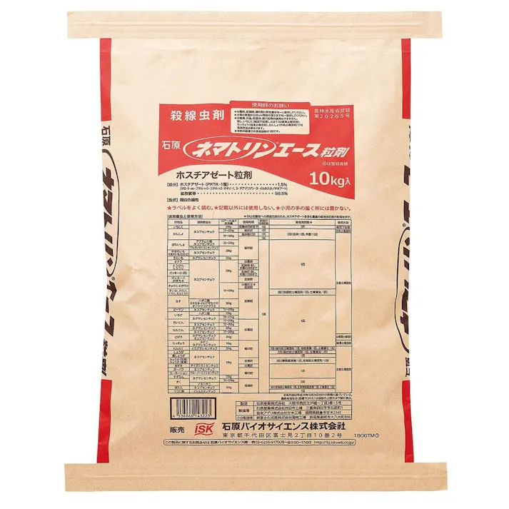 石原 ネマトリンエース 粒剤 10kg