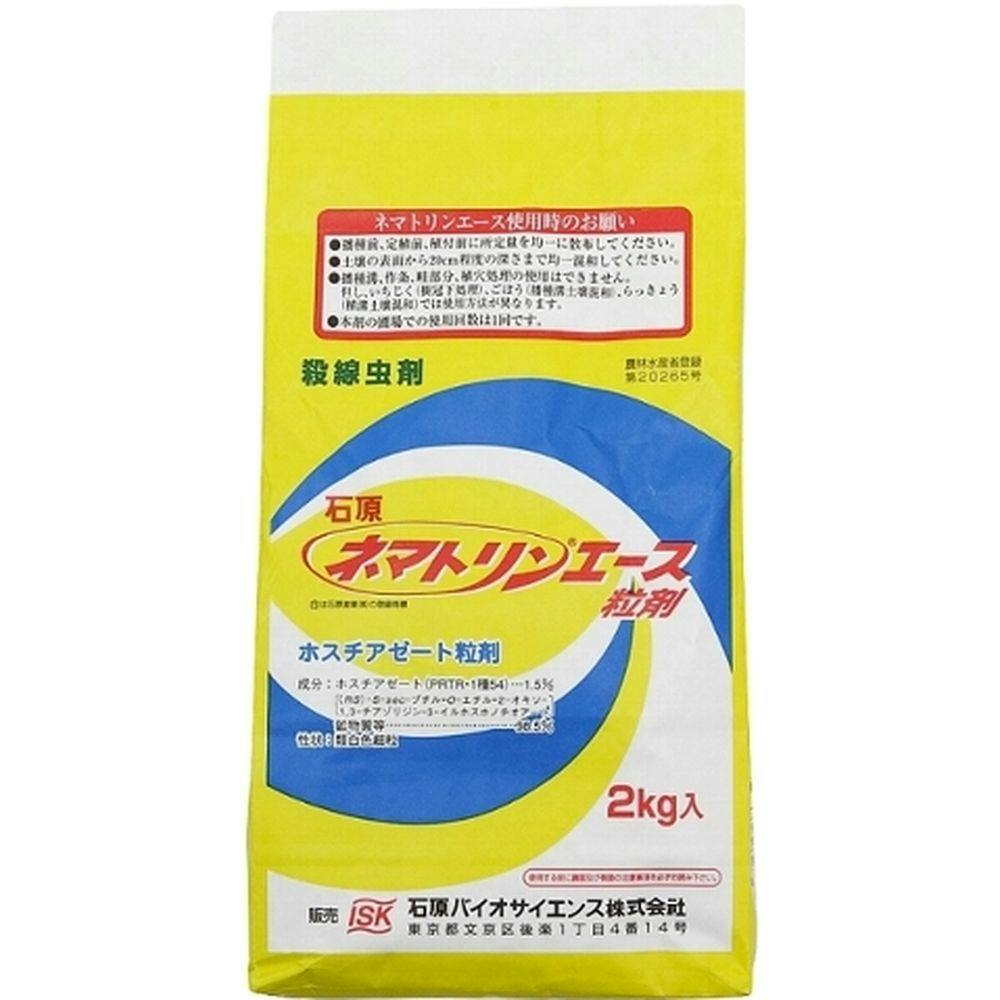 石原 ネマトリンエース 粒剤 2kg | 農業資材・薬品 | ホームセンター