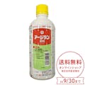 石原 アージラン液剤 500ml