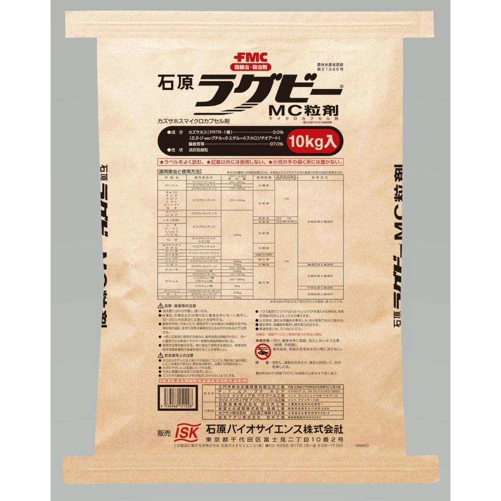 殺虫剤 農薬 ラグビーＭＣ粒剤 10kg - 肥料、薬品