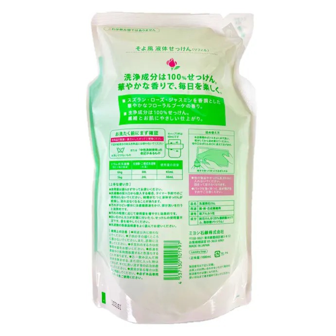 ミヨシ 液体せっけん そよ風 詰替用 １０００ｍｌ 洗たく用 ホームセンター通販 カインズ
