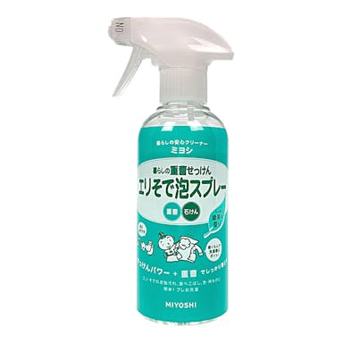 暮らしの重曹せっけん　エリそで泡スプレー　本体