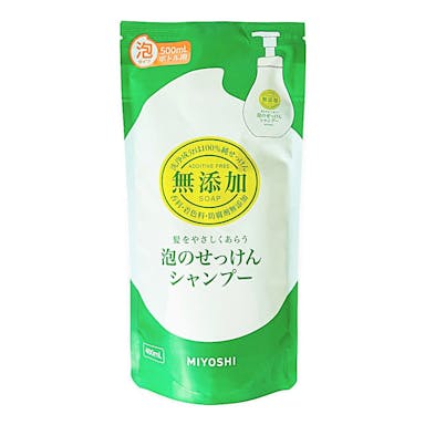 ミヨシ石鹸 無添加 泡のせっけんシャンプー 詰替 400ml