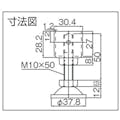 【CAINZ-DASH】スペーシア 小型アジャスターボルトＪＢー４１４ JB-414【別送品】