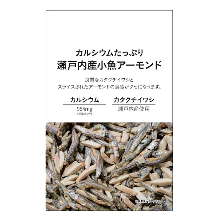 瀬戸内産小魚 アーモンド