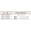 【CAINZ-DASH】千代田通商 チューブ継手　ミニメイルブランチティ　４ｍｍ　Ｍ３×０．５ M4R-M3MT【別送品】