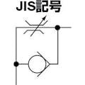 【CAINZ-DASH】千代田通商 フジスピードコントローラα（金属）メーターアウト４ｍｍ・Ｒ１／８ 4-01SC-O【別送品】