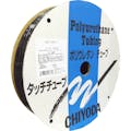 【CAINZ-DASH】千代田通商 ＴＰタッチチューブ　８ｍｍＸ１００ｍ TP-8X5.0-100【別送品】