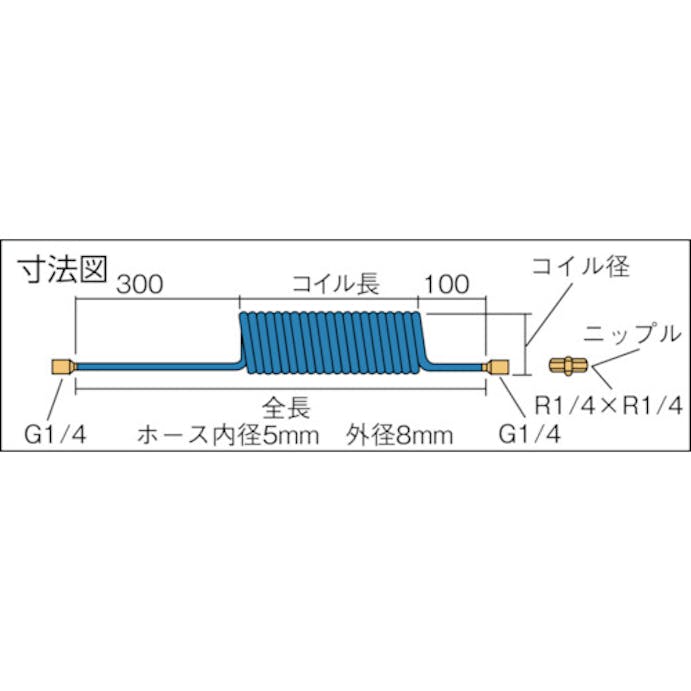 【CAINZ-DASH】千代田通商 エアコイルホース　ラインスパイラル　Ｙ　外径８ｍｍ／使用範囲３６５０ｍｍ WL806Y【別送品】