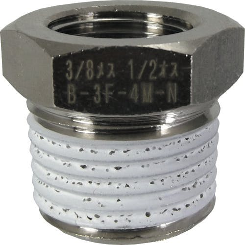 【CAINZ-DASH】千代田通商 ブッシュ　メッキ付　Ｒｃ３／８・Ｒ１／２ B-3F-4M-N【別送品】