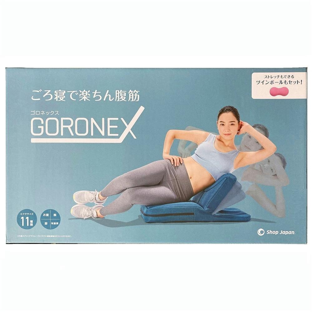 ショップジャパン ゴロネックス GORONEX 座椅子型フィットネスマシン 