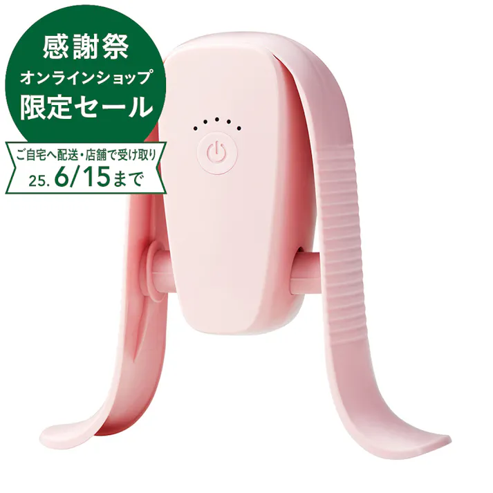 マイキュット フィットネスマシン ピンク