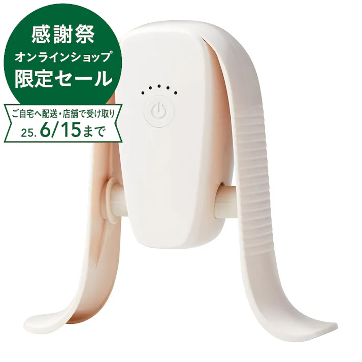 マイキュット フィットネスマシン ホワイト