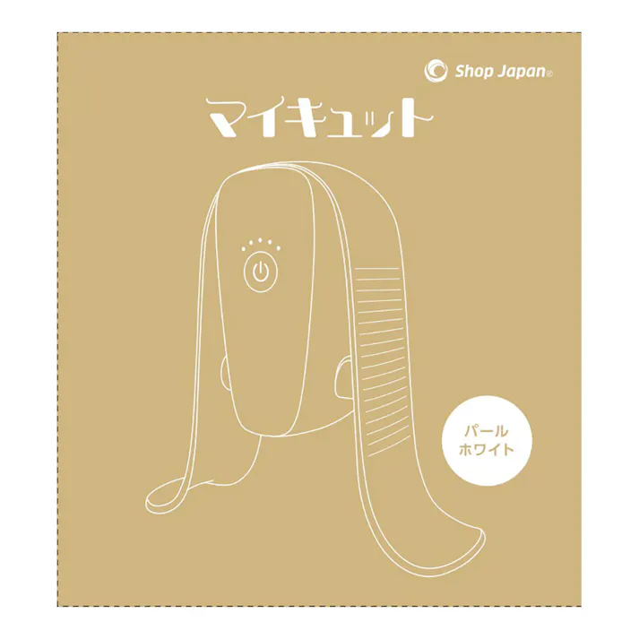 マイキュット フィットネスマシン ホワイト