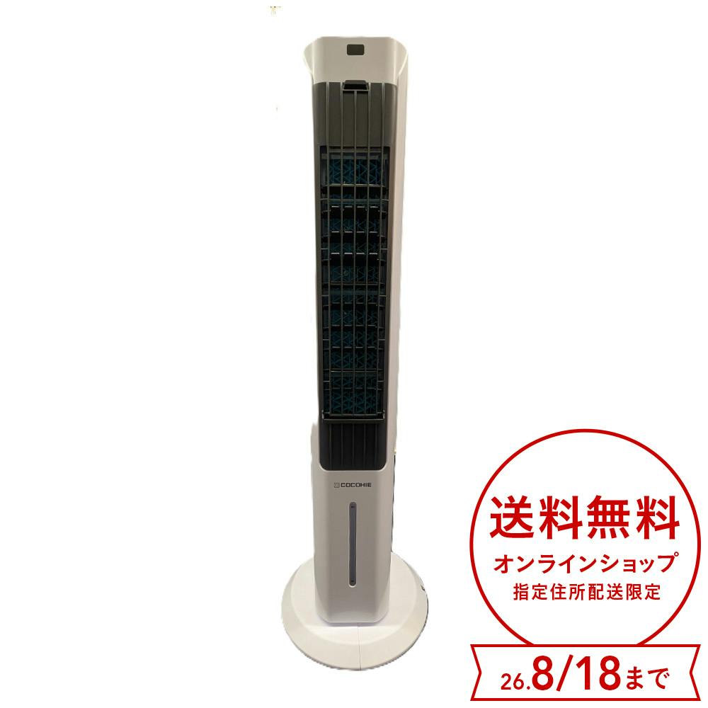 ここひえ タワー T3 ホワイト CCHTW3WS