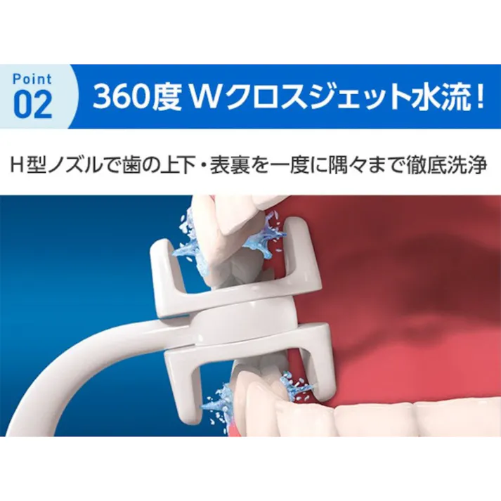 オーラルスマイル 口腔洗浄機
