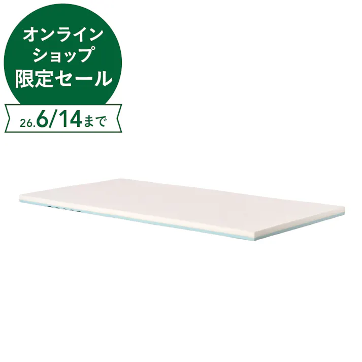 トゥルースリーパー プレミアリッチ5.0 pr2 S WS