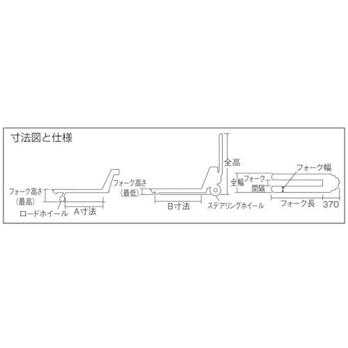 CAINZ-DASH】ハンドパレットトラック 標準式 荷重１５００ フォーク長１０７０【別送品】 | 通販 | ホームセンターのカインズ