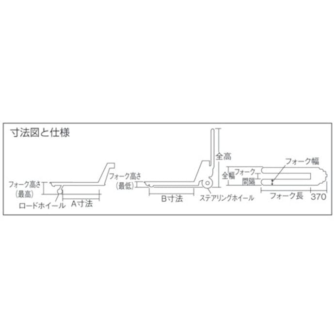 【CAINZ-DASH】ハンドパレットトラック　標準式　荷重１５００　フォーク長１１５０【別送品】