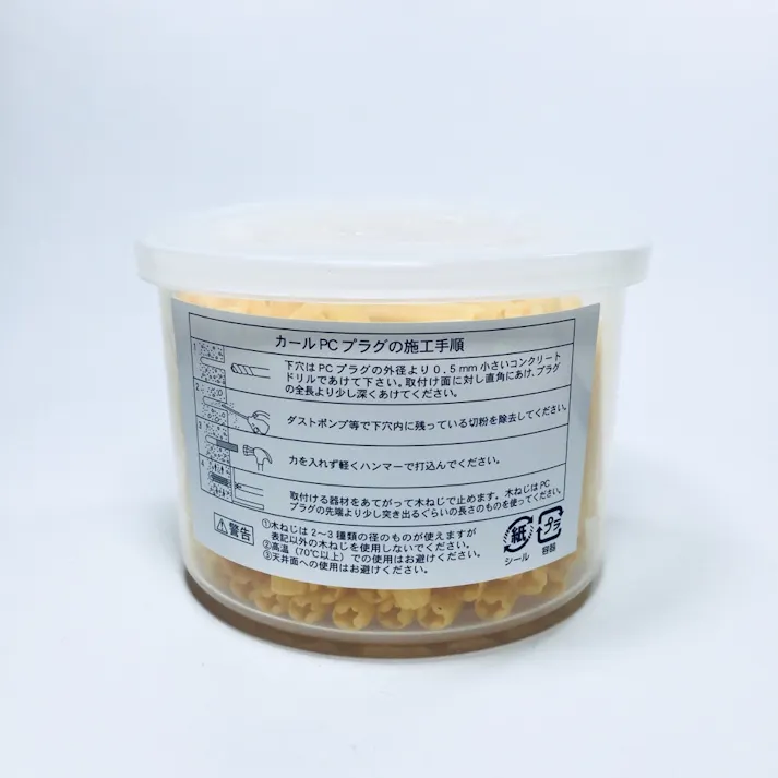 オノマシン カールPCプラグ 6×35