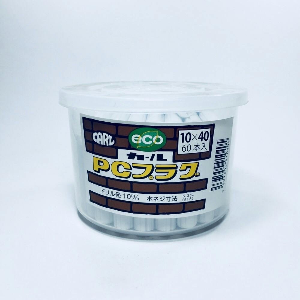 オノマシン カールPCプラグ 10×40