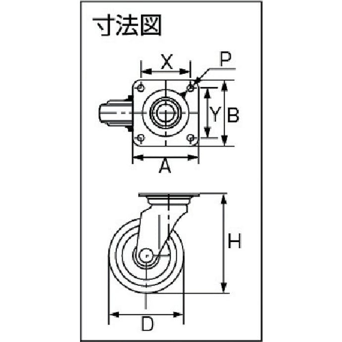 【CAINZ-DASH】シシクＳＩＳＩＫＵアドクライス スタンダードプレスキャスター　ゴム車輪　自在　２００径 WJ-200【別送品】