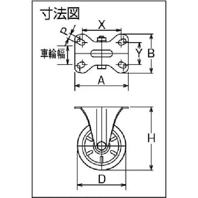 【CAINZ-DASH】シシクＳＩＳＩＫＵアドクライス ステンレスキャスター　制電性ウレタン車輪付固定 SUNK-150-SEUW【別送品】