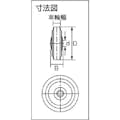 【CAINZ-DASH】シシクＳＩＳＩＫＵアドクライス ゴム車輪のみ　３００ｍｍ W-300【別送品】