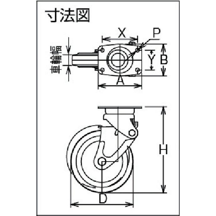 【CAINZ-DASH】シシクＳＩＳＩＫＵアドクライス 緩衝キャスター　固定　ゴム車輪　１５０径 SAK-HO-150W【別送品】