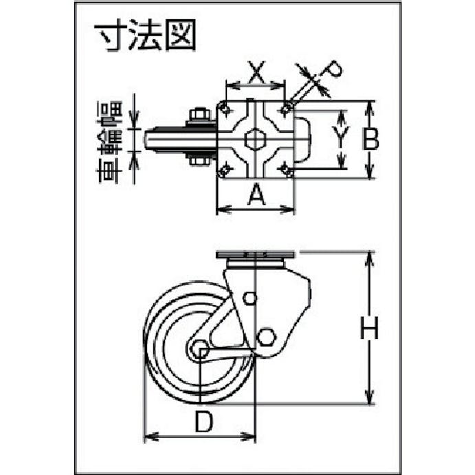 【CAINZ-DASH】シシクＳＩＳＩＫＵアドクライス 緩衝キャスター　自在　２００径　スーパーソリッド車輪 SAJ-TO-200SST【別送品】