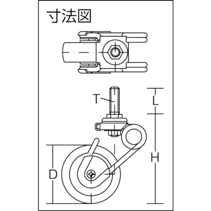 【CAINZ-DASH】シシクＳＩＳＩＫＵアドクライス 緩衝キャスター５　自在　ネジ込み　７５径　Ｒゴム車 SAJ-TS6-SJ-75R【別送品】