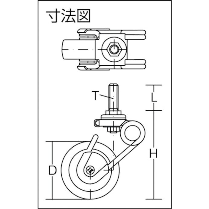 【CAINZ-DASH】シシクＳＩＳＩＫＵアドクライス 緩衝キャスター５　ステンレス製　自在　ネジ込み　７５径　Ｒゴム車 SUSAJ-TS6-SJ-75R【別送品】