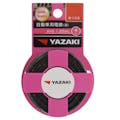 YAZAKI 自動車用電線 黒 AVS1.25 W105 4m
