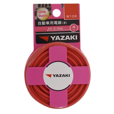 YAZAKI 自動車用電線 赤 AV2.0 W106 4m