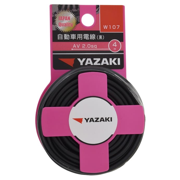 YAZAKI 自動車用電線 黒 AV2.0 W107 4m