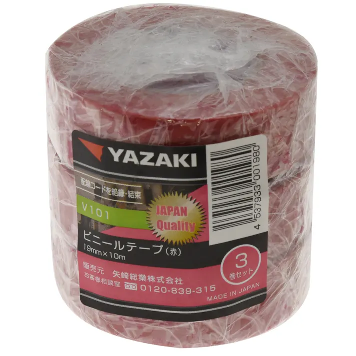 YAZAKI ビニールテープ 赤 V101 3巻セット