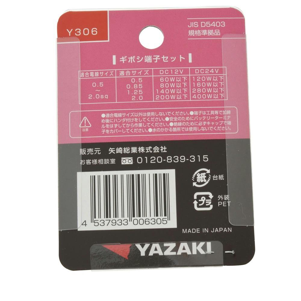 キシ ヤスコさん専用 山喜産業(YAMAKI) コーススレッド 中箱 全ネジ W41 3.8×41 (1400