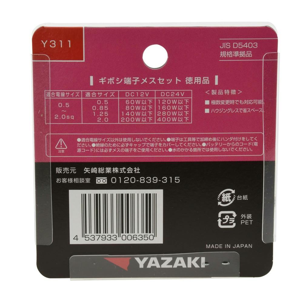 キシ ヤスコさん専用 kusakusa88 Brazilian Seed 0.0472mf.400V10% Capacitors-Paper