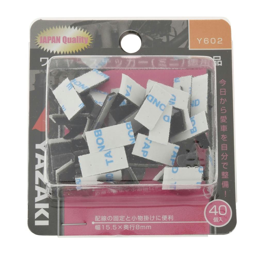 ぶーさん専用 未来工業 PF・VE兼用台付サドル ベージュ SPF-22J 50個入 | 配線