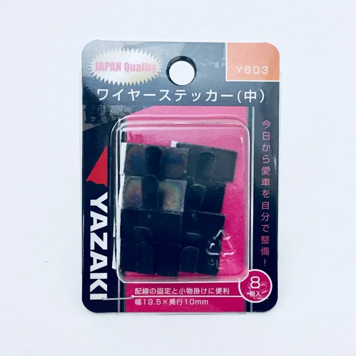 YAZAKI ワイヤーステッカー 中 Y603 8個入