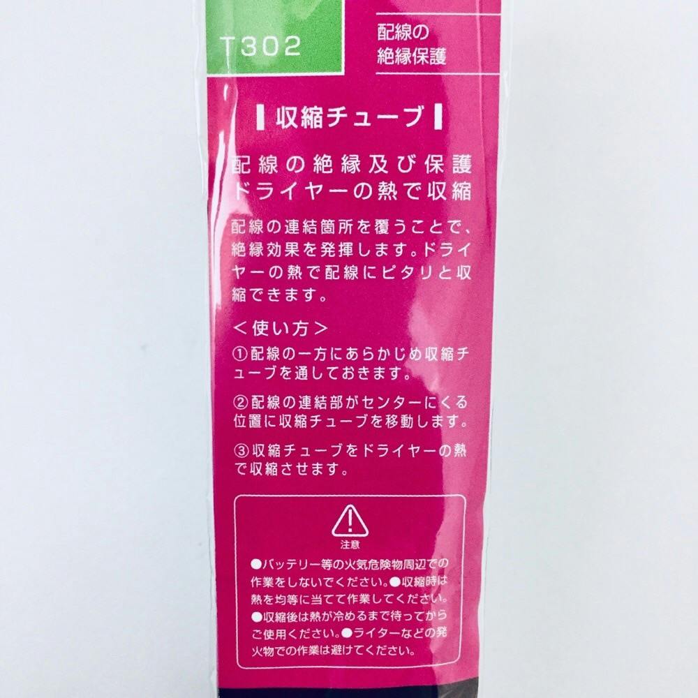 10/30 2枚 Ninja ZX-10R（2024年モデル）適合製品情報 | TRICK STAR 製品 | TRICK