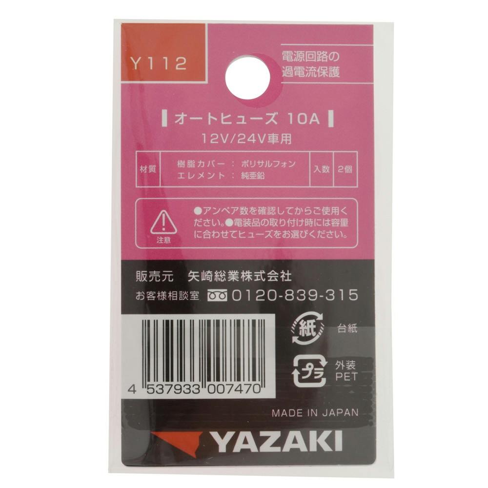 Jyusyoku 様 オーダー注文専用❗️ WJ18-1310-S 通販(卸価格)|オンダ製作所 ダブルロックジョイント