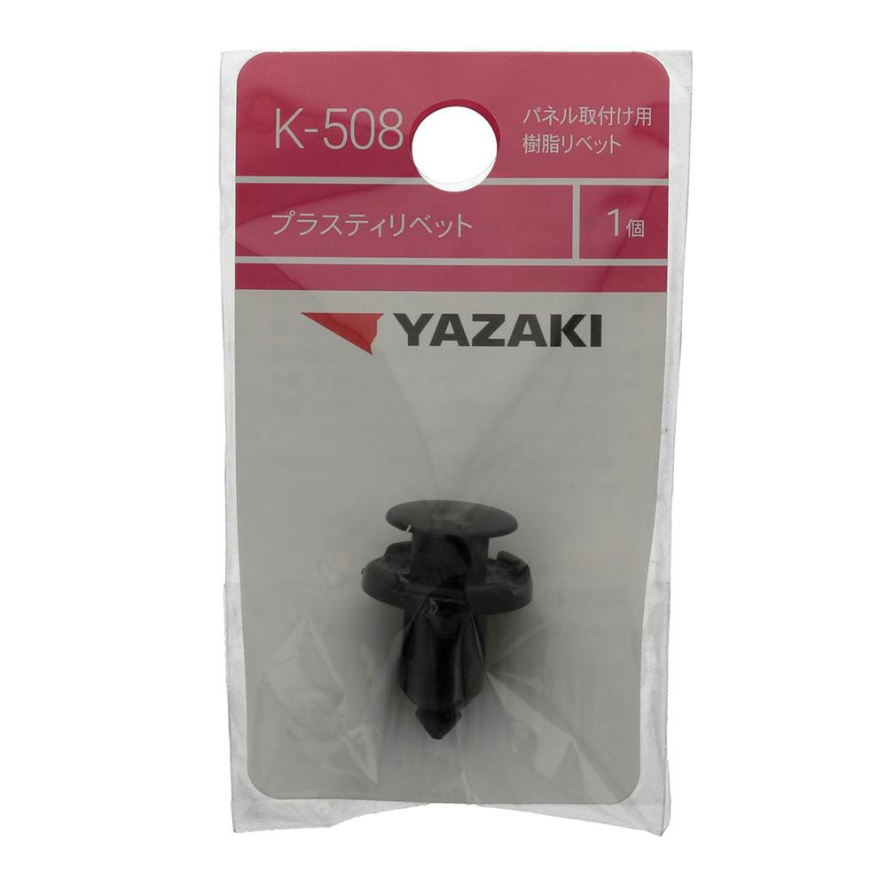 K*K様 デジタルモンスターX white&black 未開封セット Amazon.co.jp: デジタルモンスターX ブラック ホワイト セット