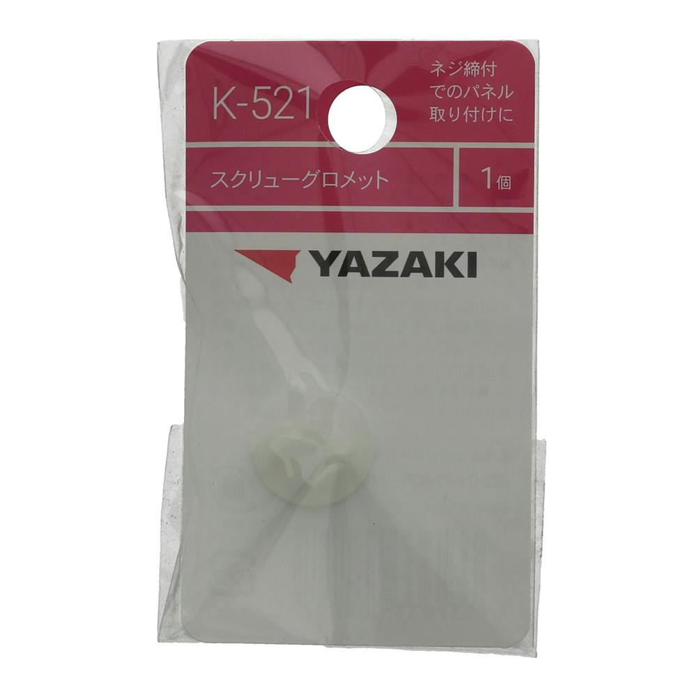 キヨくじ　５点セット クツワ クツワ 定規セット コンパス付 5点セット AP04A 新入学