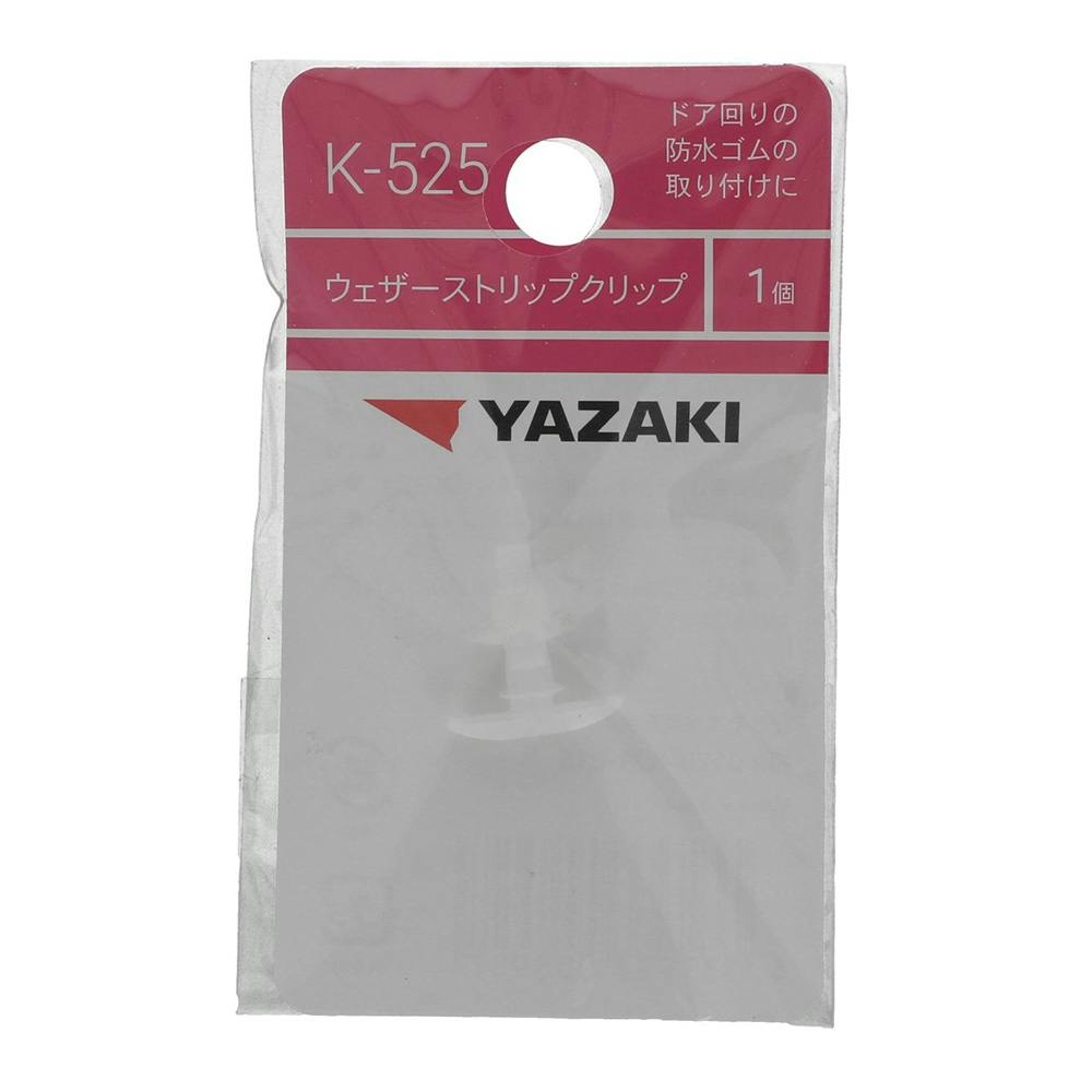 専用です！！ *AKRH☆^ - ^☆様♡20kg MIYOSHI セットカラー SUS SUS-3520 K000172523 (CDC)【別送品