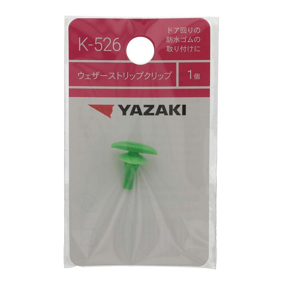 専用です！！ *AKRH☆^ - ^☆様♡20kg 耐圧防爆型タンブラスイッチ EXSTK2225HK 岩崎電気 2個 - メルカリ