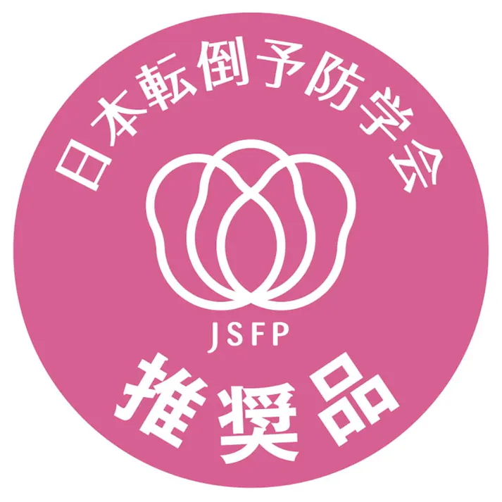 あゆみ 早快マジック オープン ピンク L